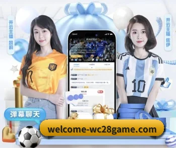 旺财28 APP